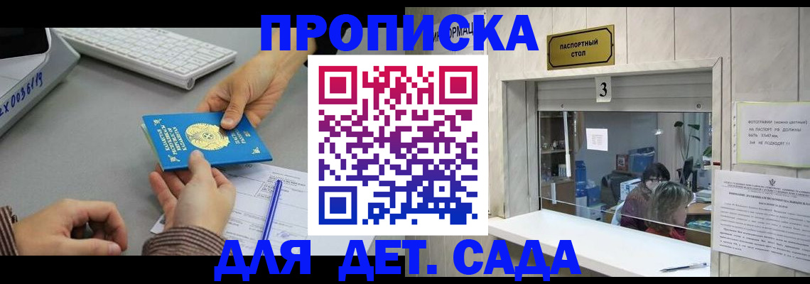 миграционный учет в Черемхово