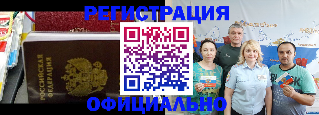 пропишу в квартире в Черемхово